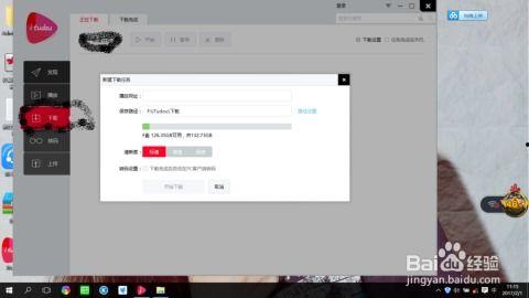 土豆视频电脑怎么下载,轻松保存心仪视频